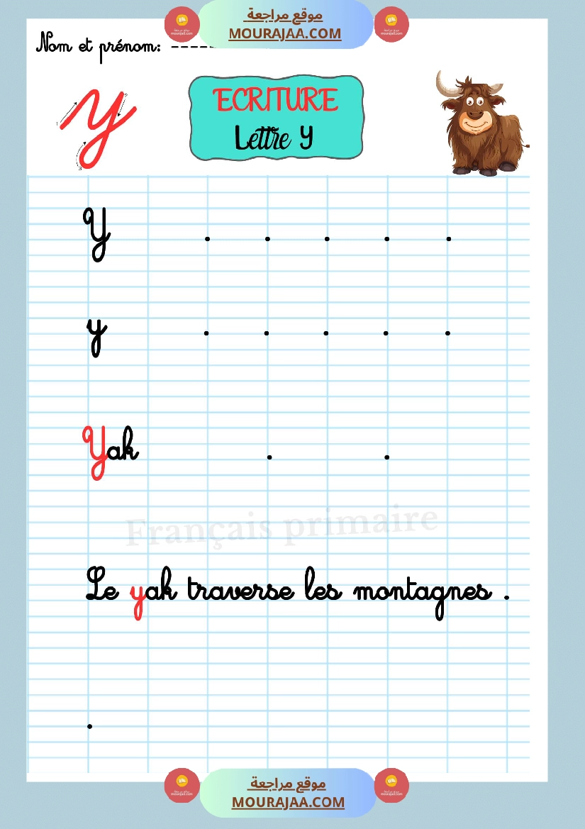 ecriture les lettre de l alphabet صفحة 25