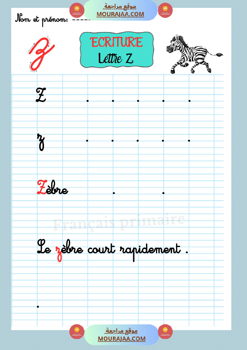 ecriture les lettre de l alphabet