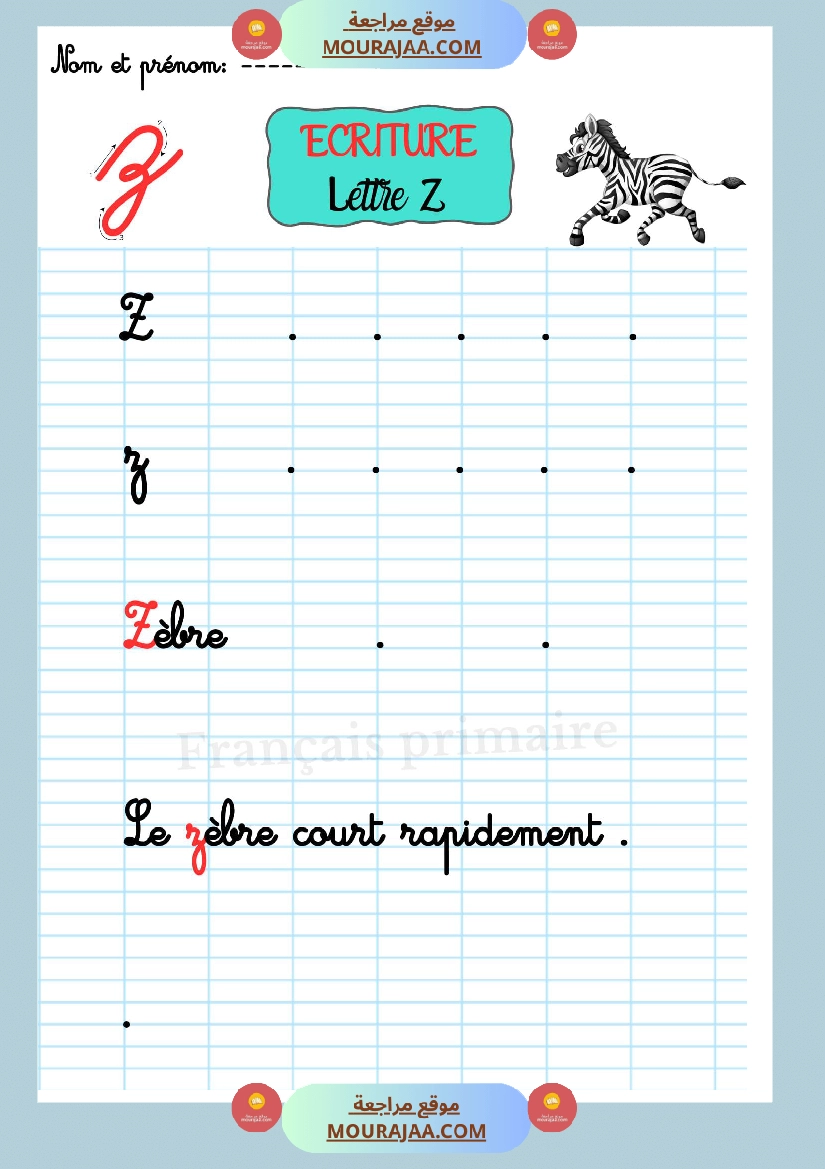 ecriture les lettre de l alphabet صفحة 26