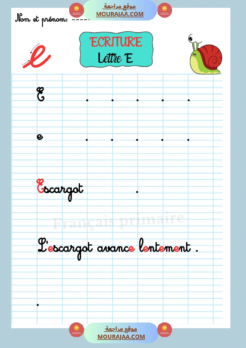 ecriture les lettre de l alphabet صفحة 5