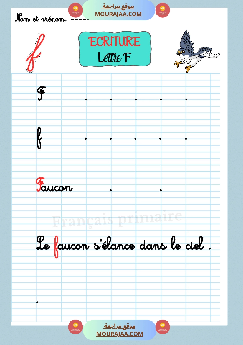 ecriture les lettre de l alphabet صفحة 6