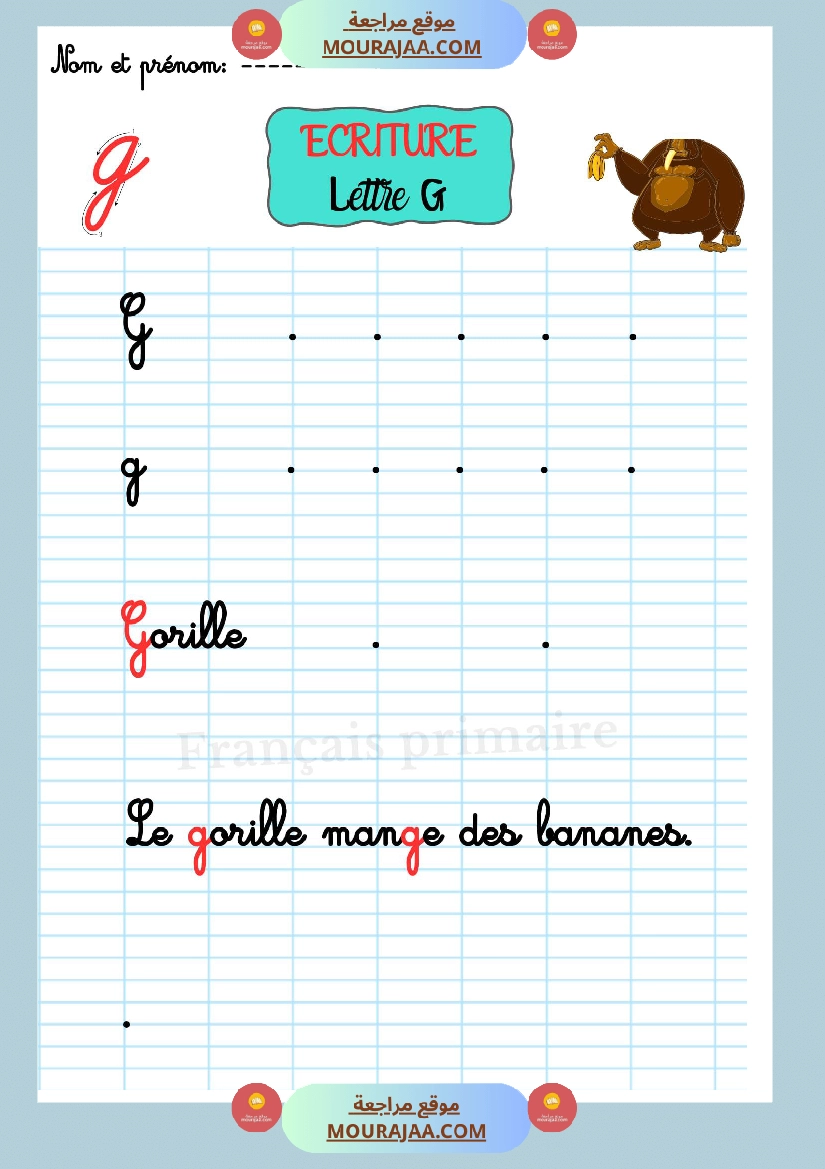 ecriture les lettre de l alphabet صفحة 7