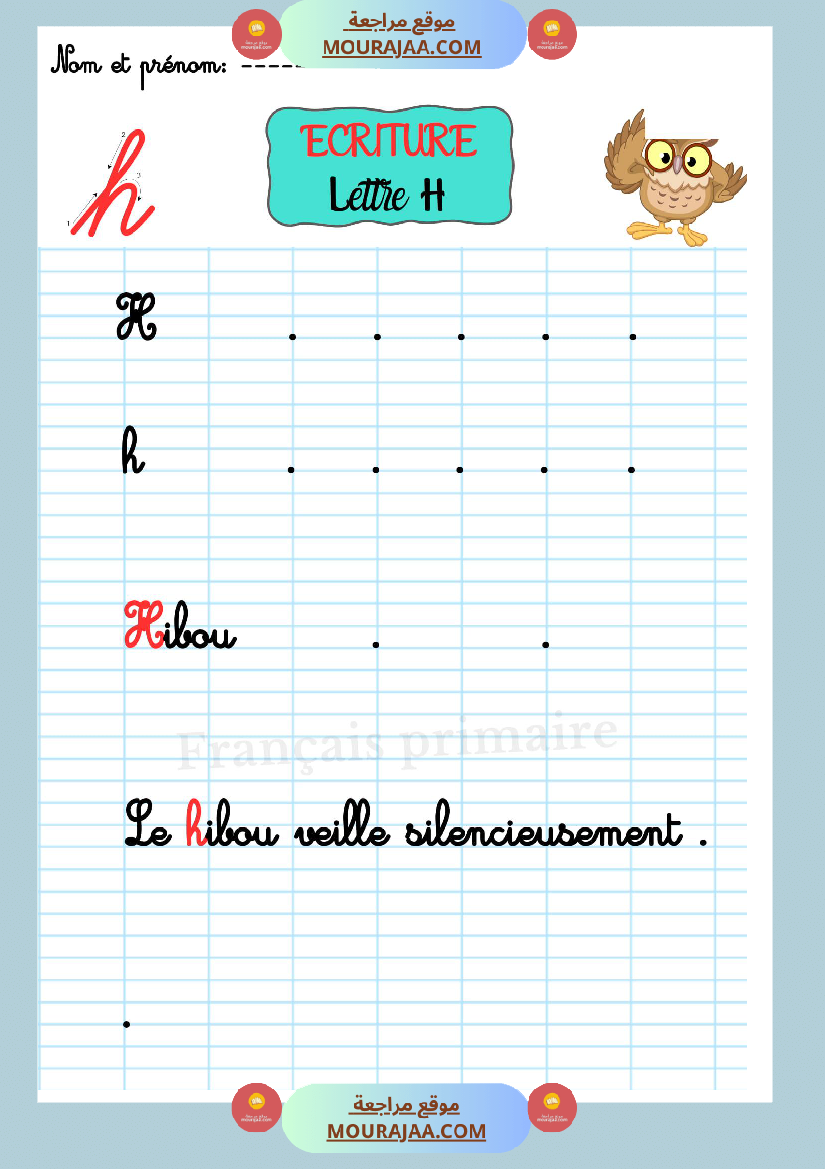 ecriture les lettre de l alphabet