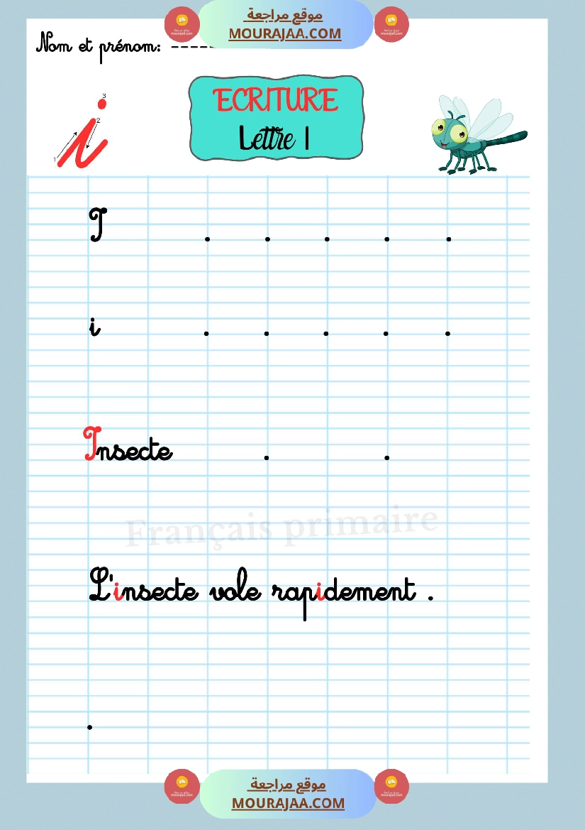ecriture les lettre de l alphabet صفحة 9