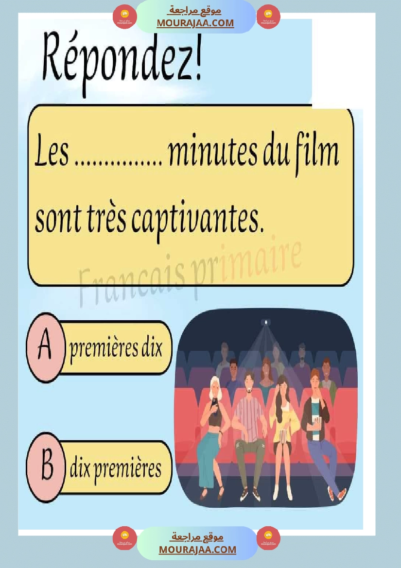 exercice completer la phrase classe ce
