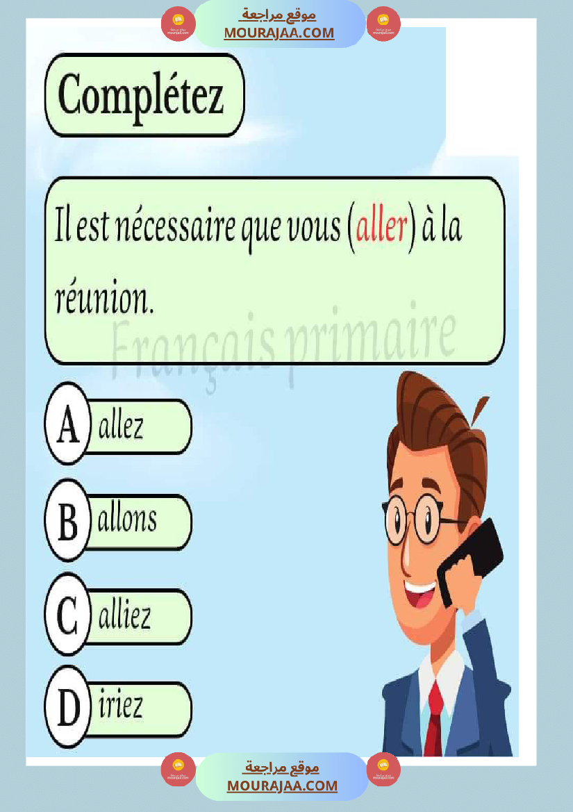 exercice conjugaison pour classe ce