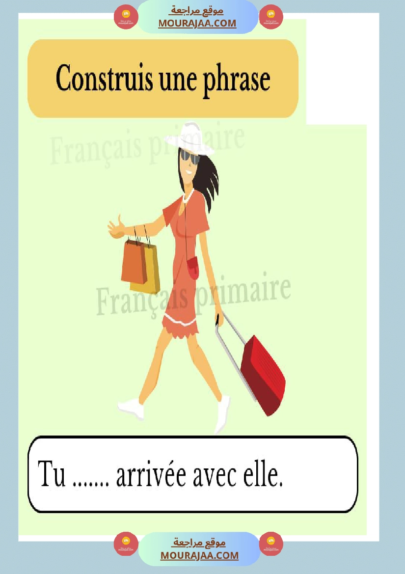 exercice construis une phrase صفحة 3