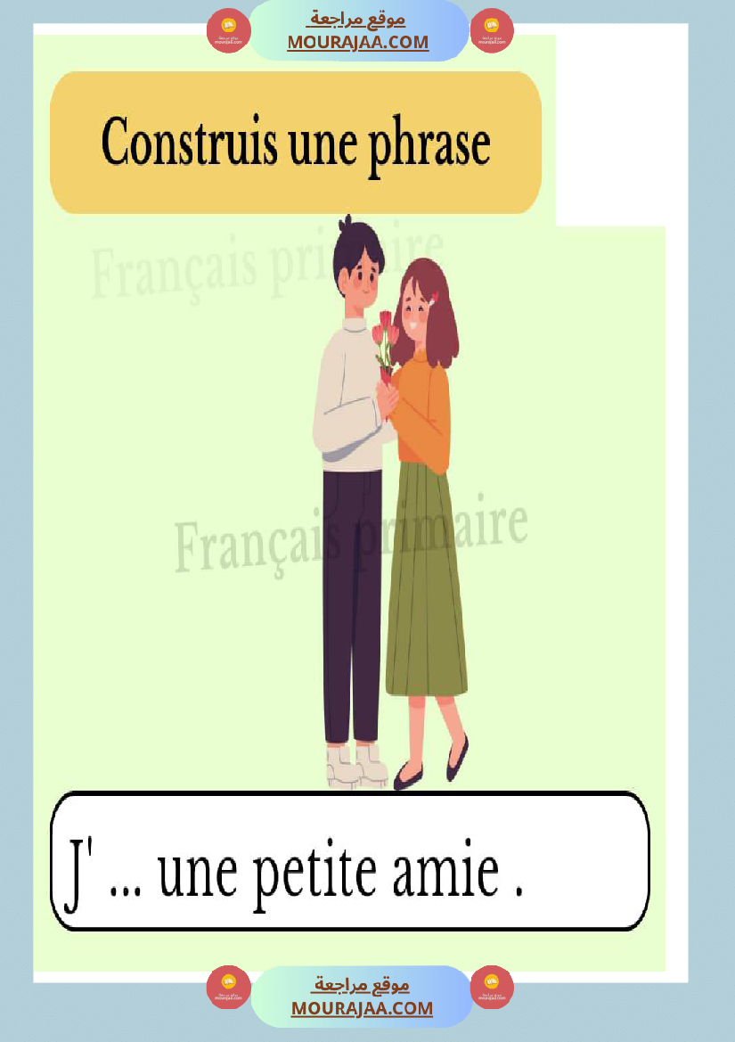 exercice construis une phrase