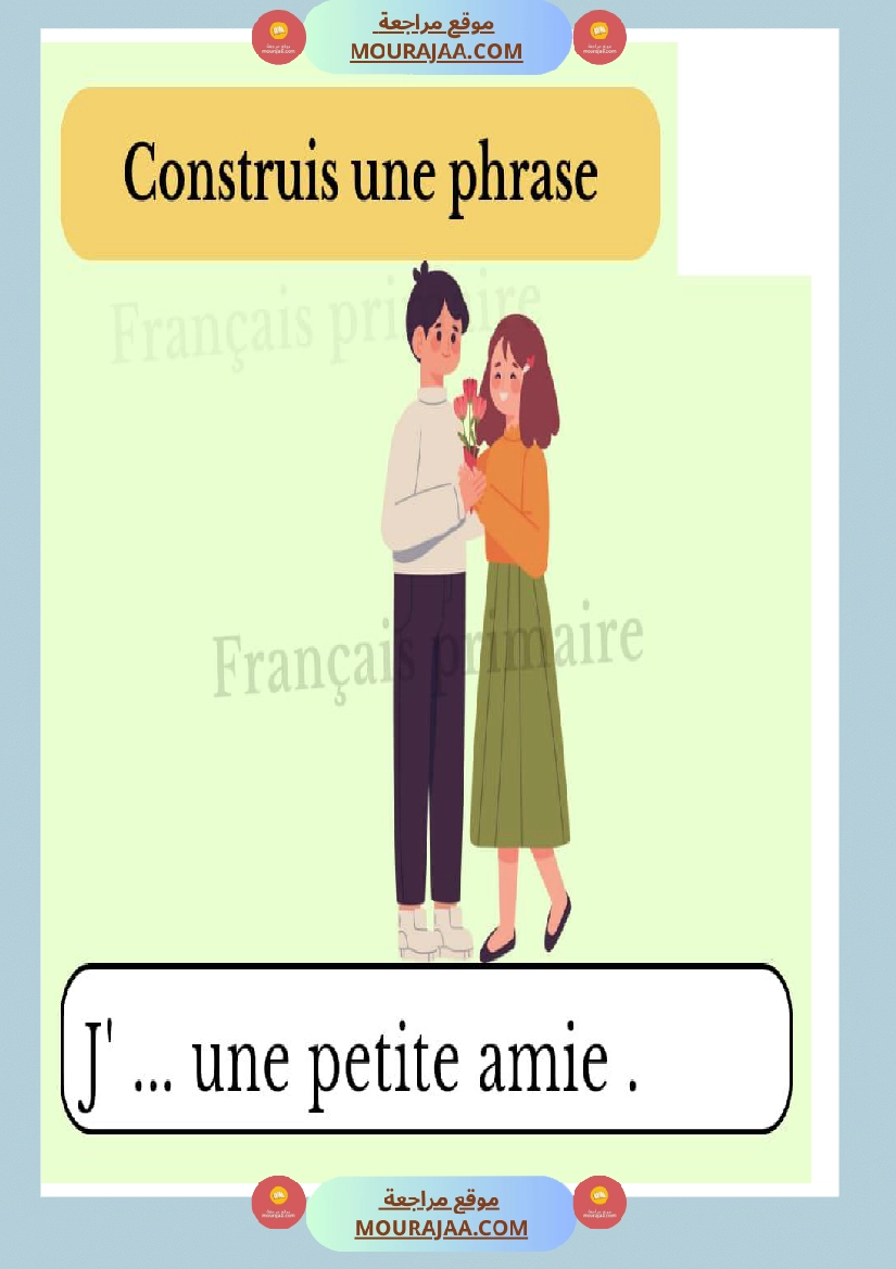 exercice construis une phrase صفحة 5