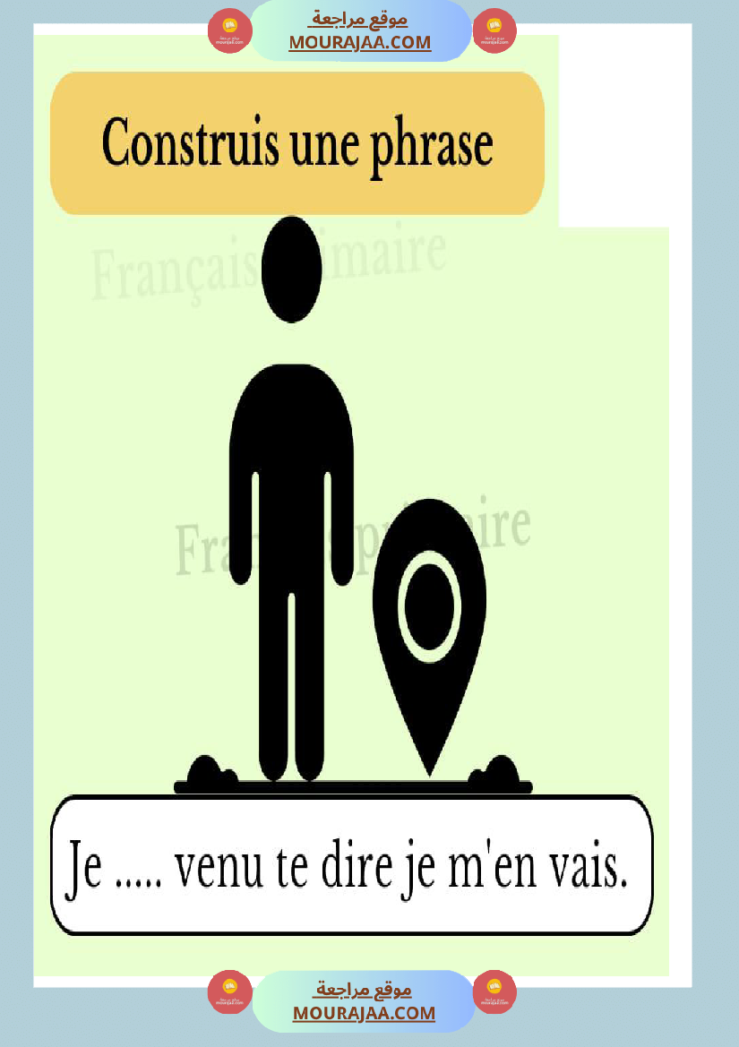 exercice construis une phrase