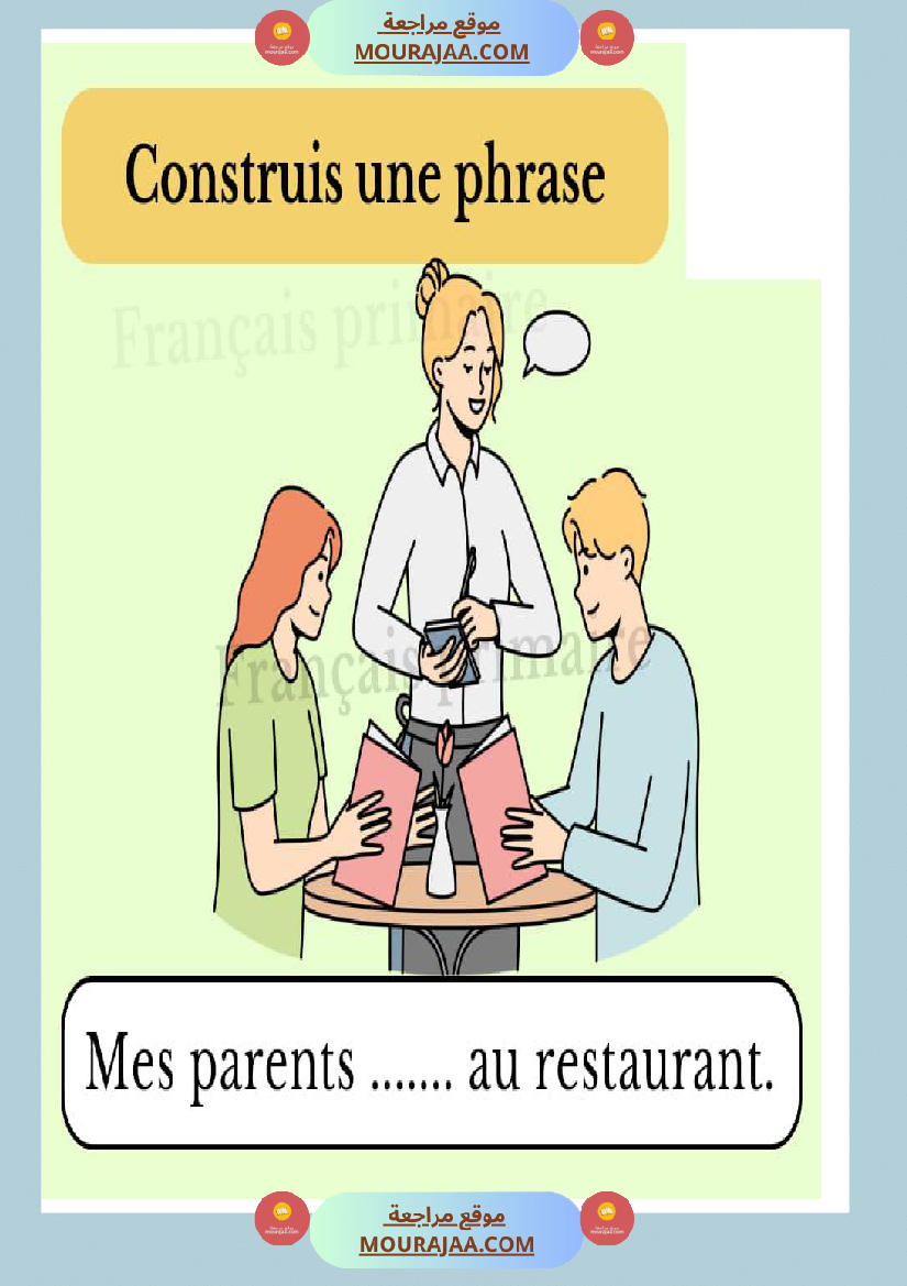 exercice construis une phrase