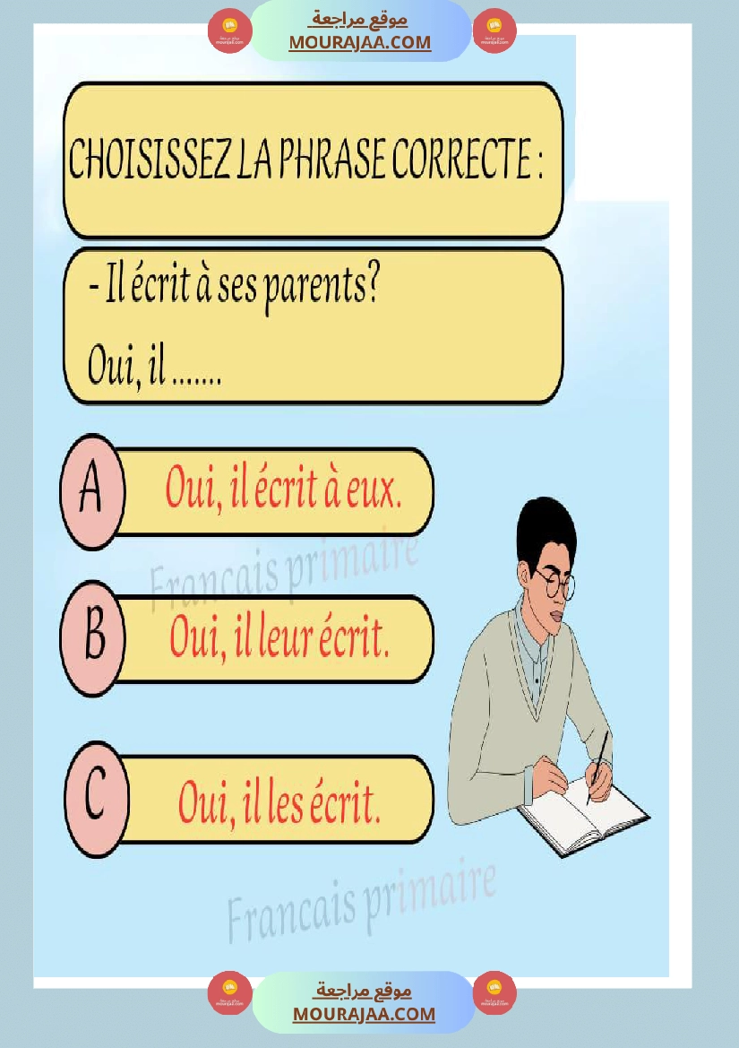 exercice grammaire genre et nombre classe ce صفحة 11