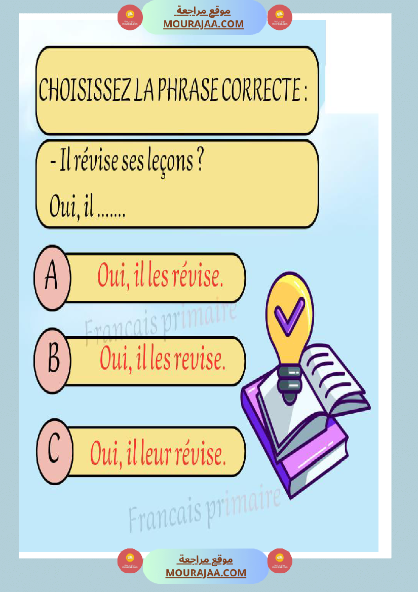 exercice grammaire genre et nombre classe ce