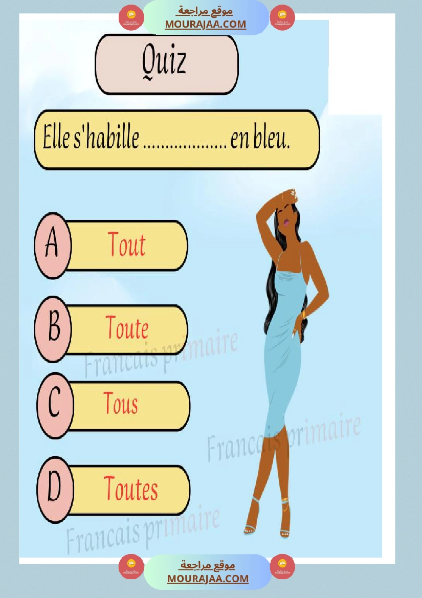 exercice grammaire genre et nombre classe ce صفحة 22