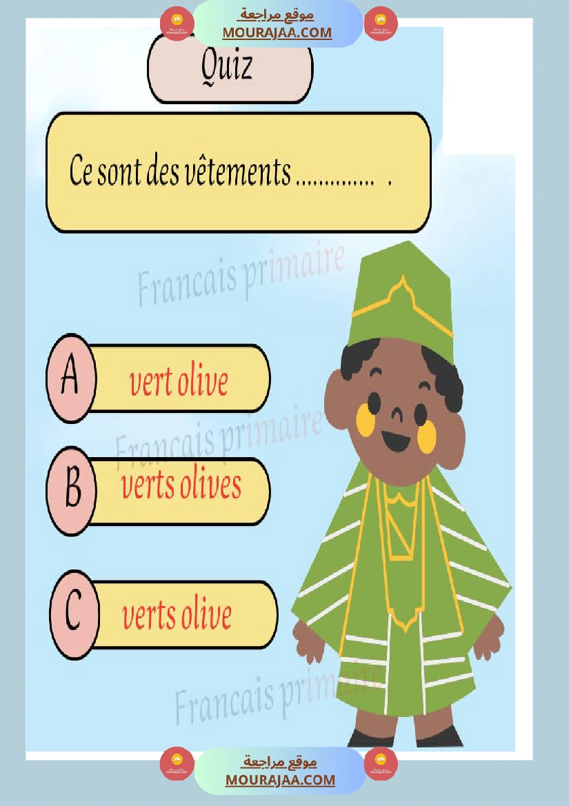 exercice grammaire genre et nombre classe ce صفحة 5