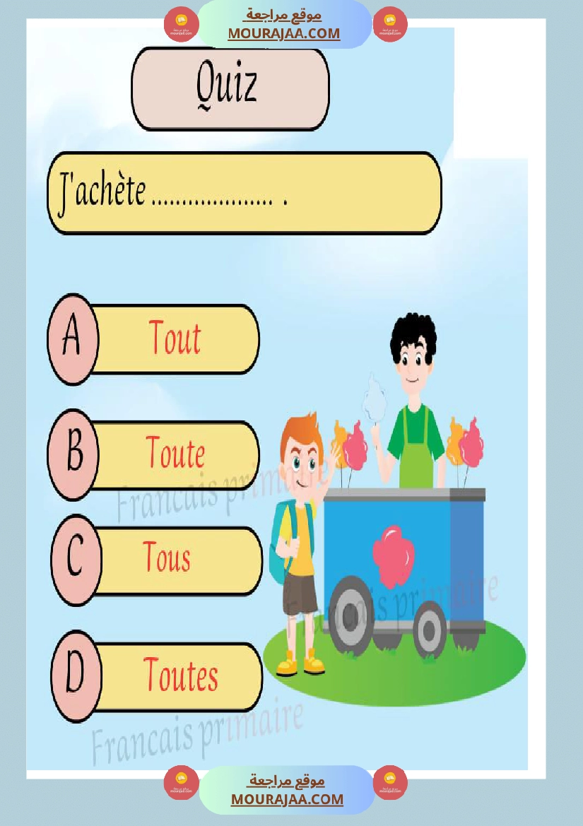 exercice grammaire genre et nombre classe ce صفحة 10