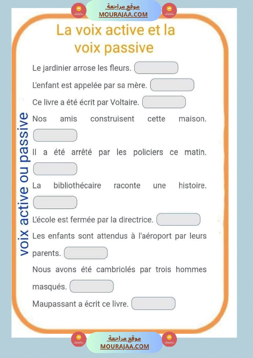 exercice la voix active et la voix passive صفحة 3