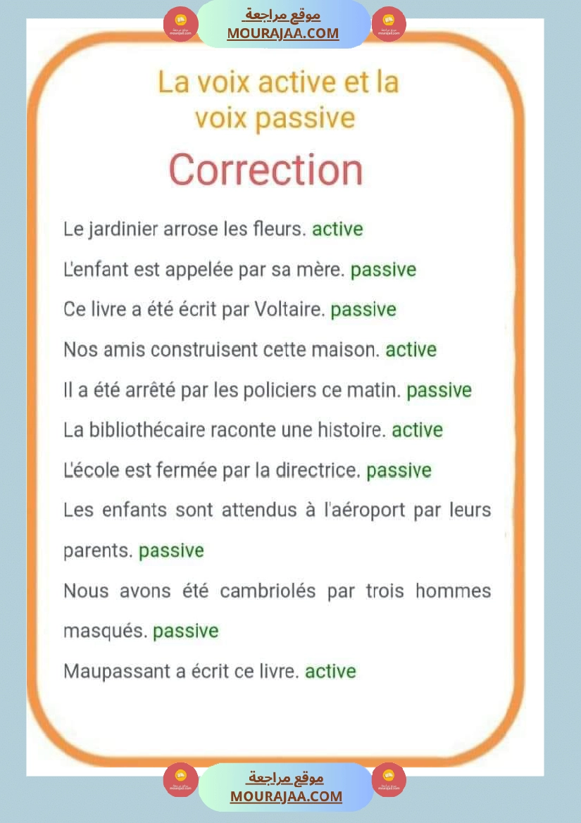 exercice la voix active et la voix passive صفحة 4
