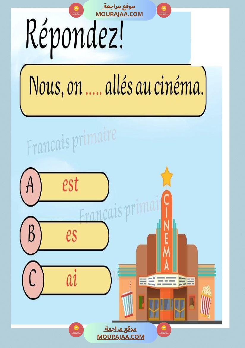 exercice les homophones est es ai