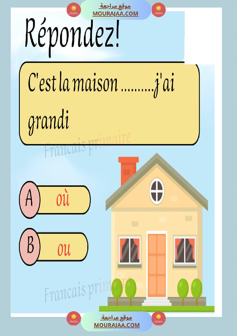 exercice orthographe classe ce