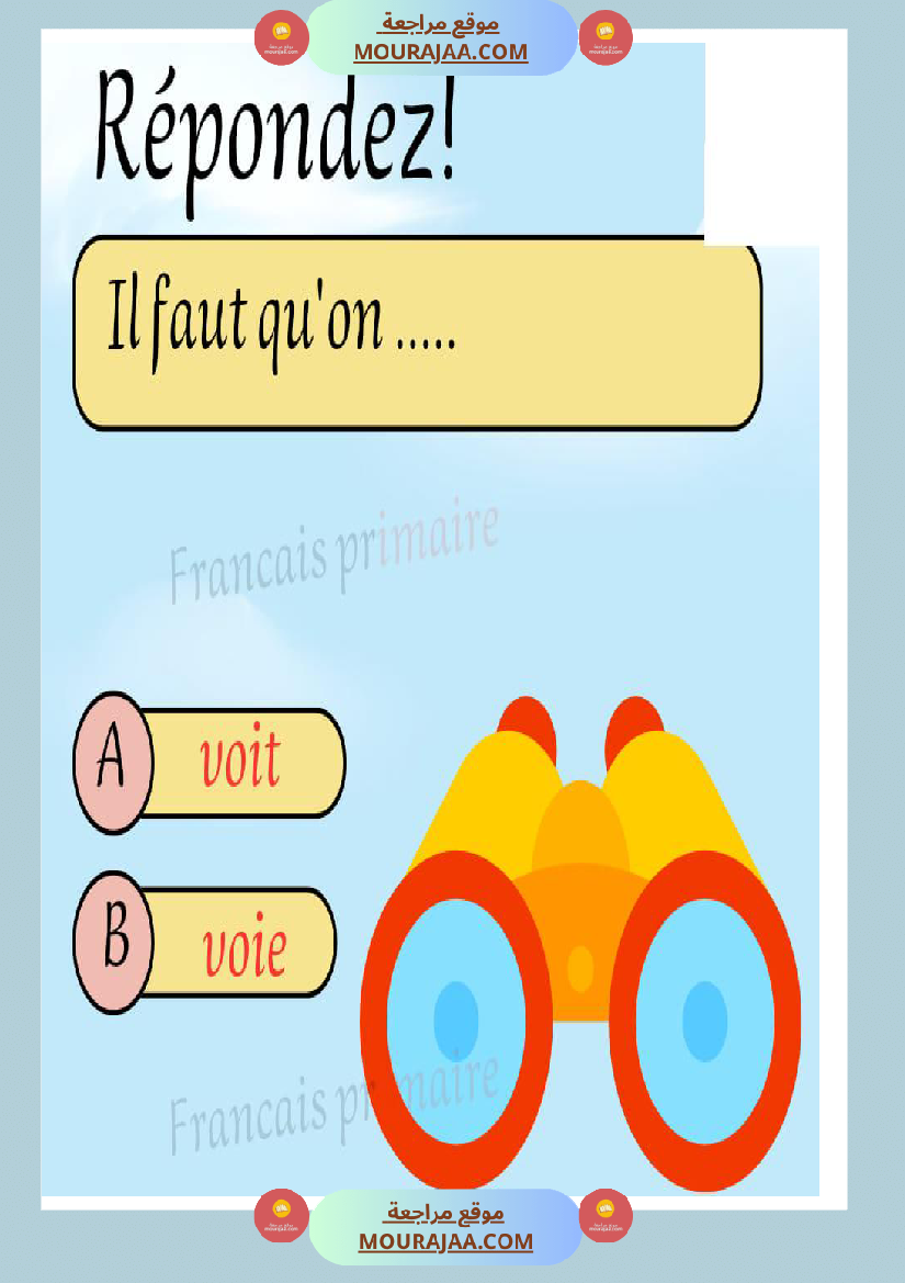 exercice orthographe classe ce