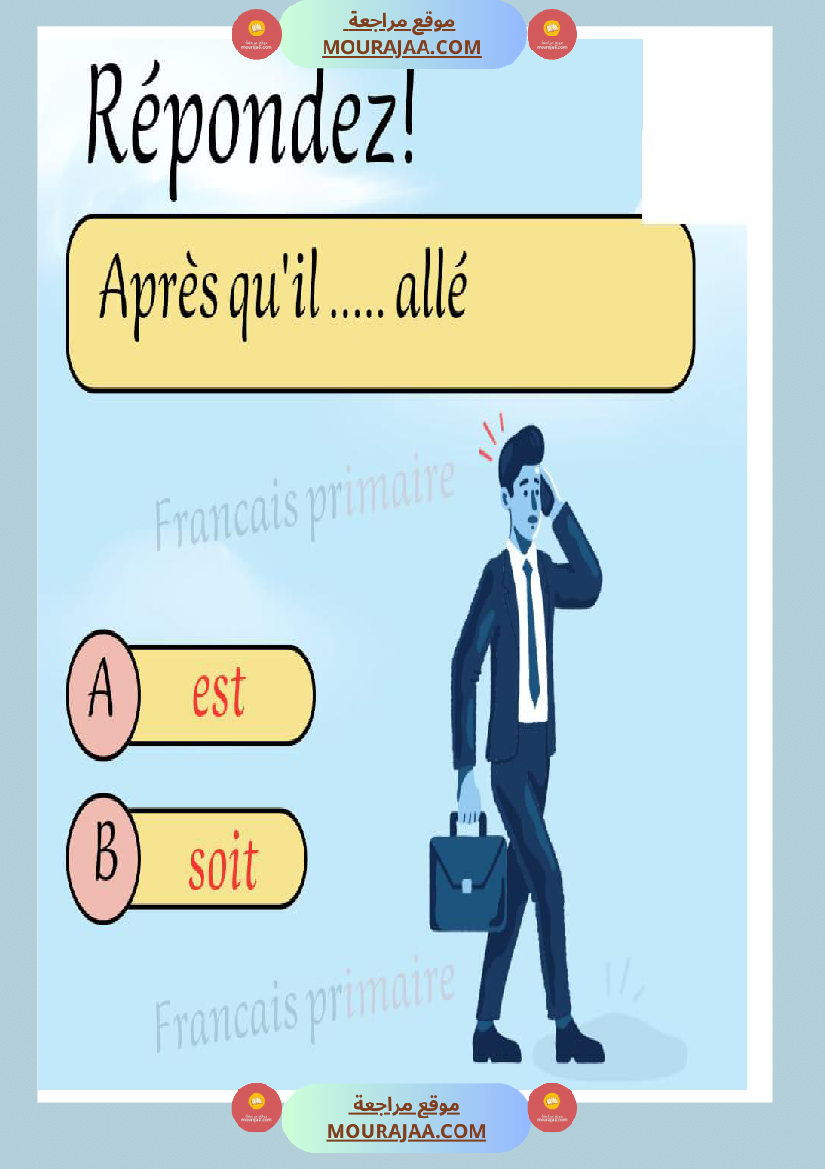 exercice orthographe classe ce