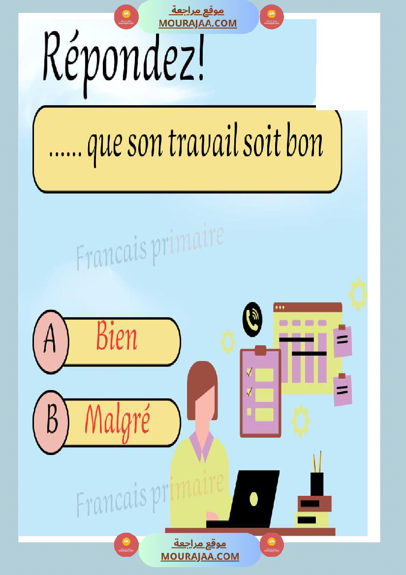 exercice orthographe classe ce