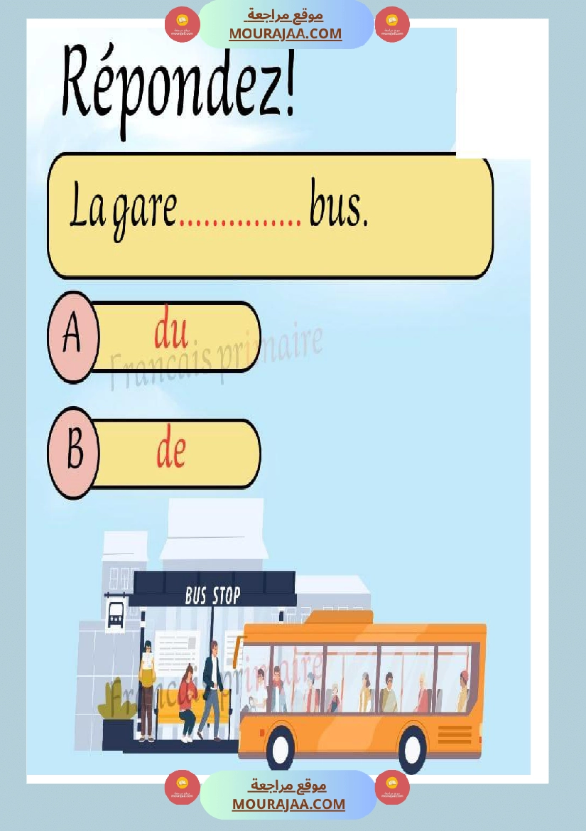 exercice orthographe classe ce صفحة 7