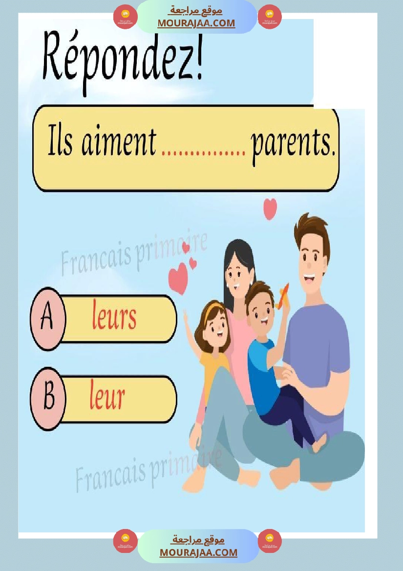 exercice orthographe classe ce صفحة 8