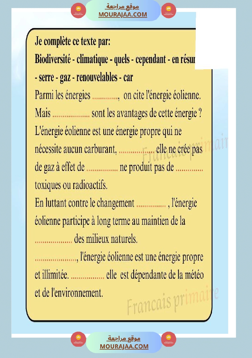 exercice orthographe pour classe ce صفحة 2