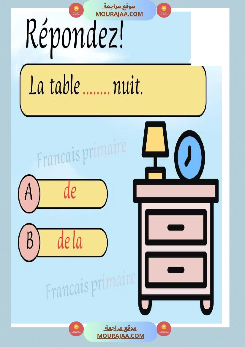exercice orthographe pour classe ce صفحة 3