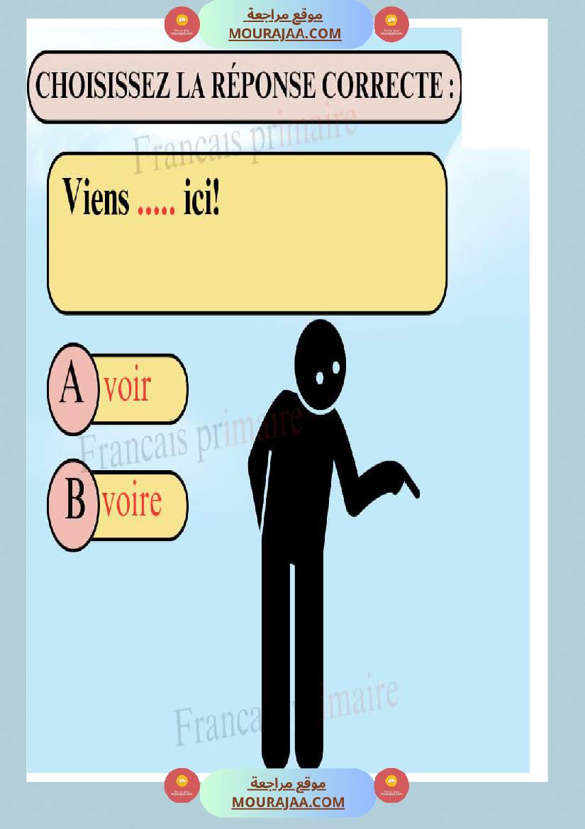exercice orthographe voir ou voire