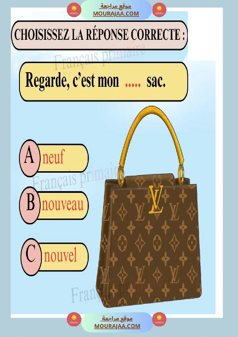 exercices completer les phrases simples صفحة 9