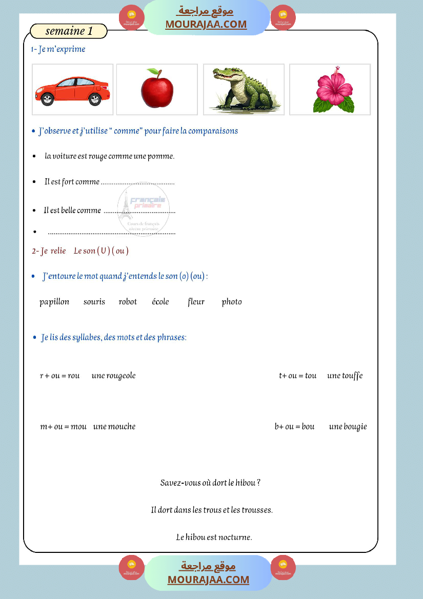 exercices expression ecrite classe cp