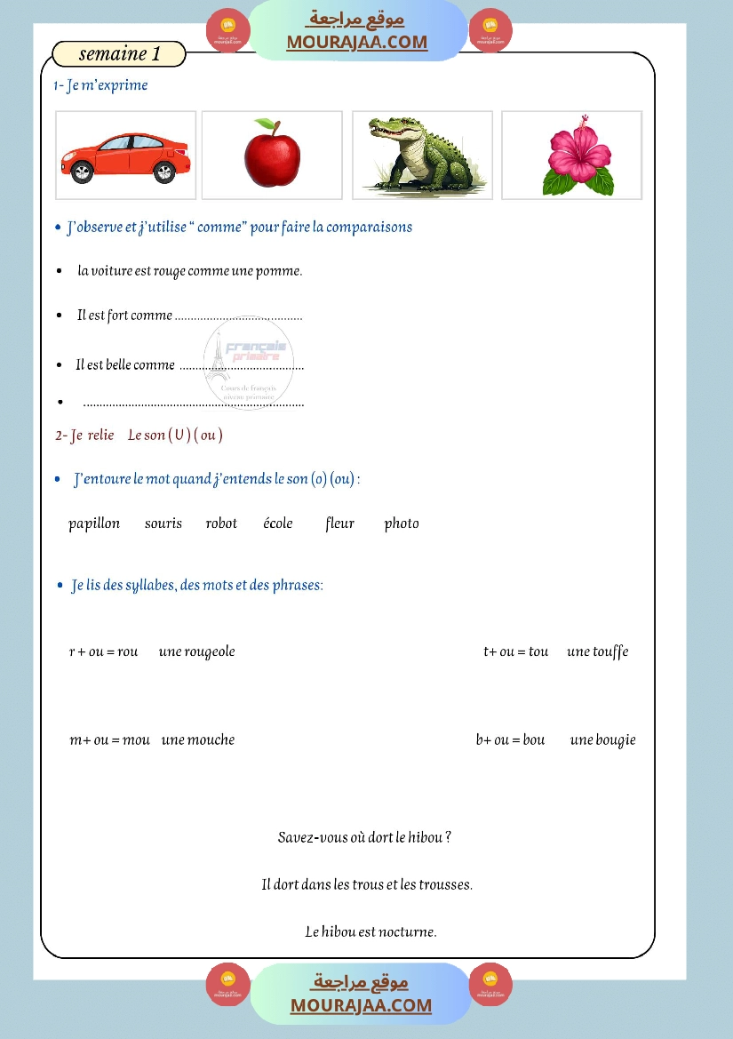 exercices expression ecrite classe cp