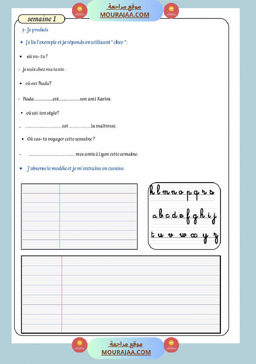 exercices expression ecrite classe cp