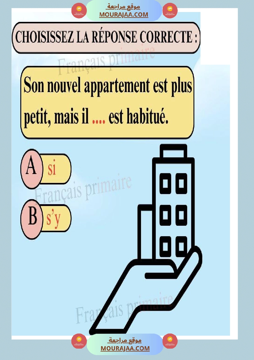 exercices grammaire pour ce2