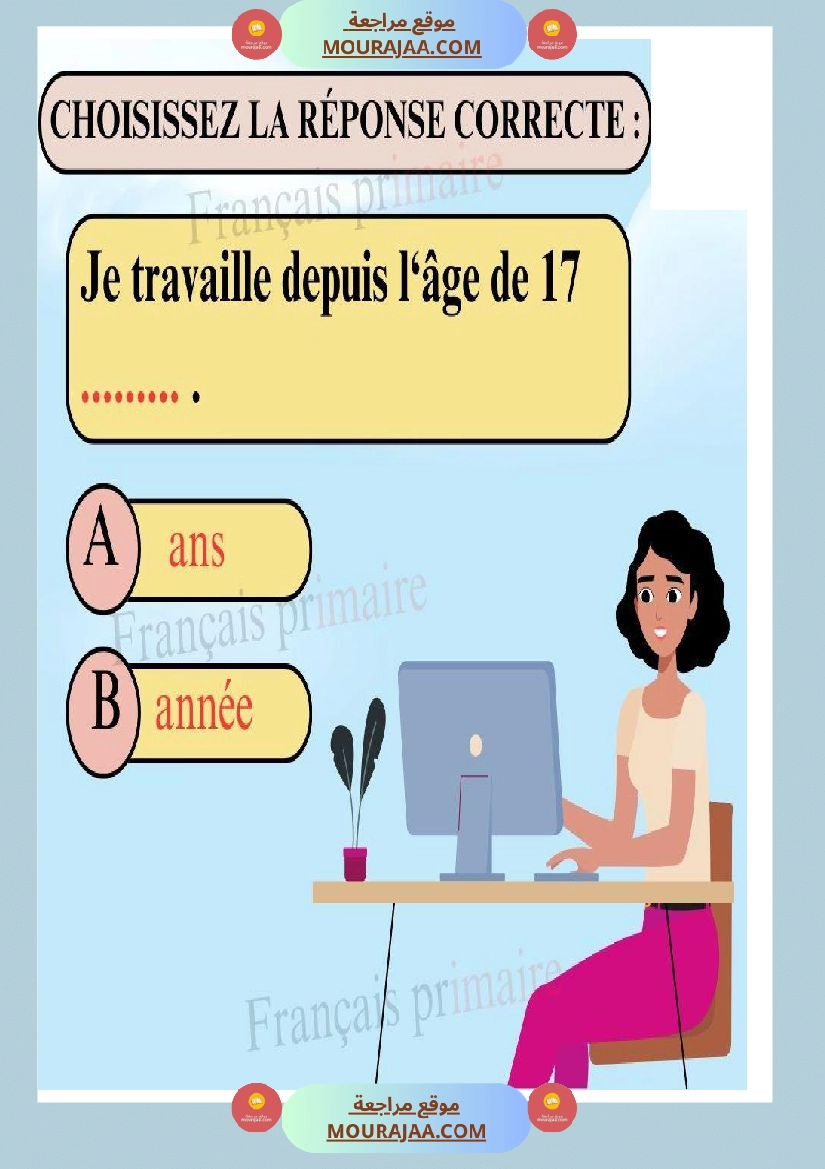 exercices grammaire pour ce2 صفحة 11