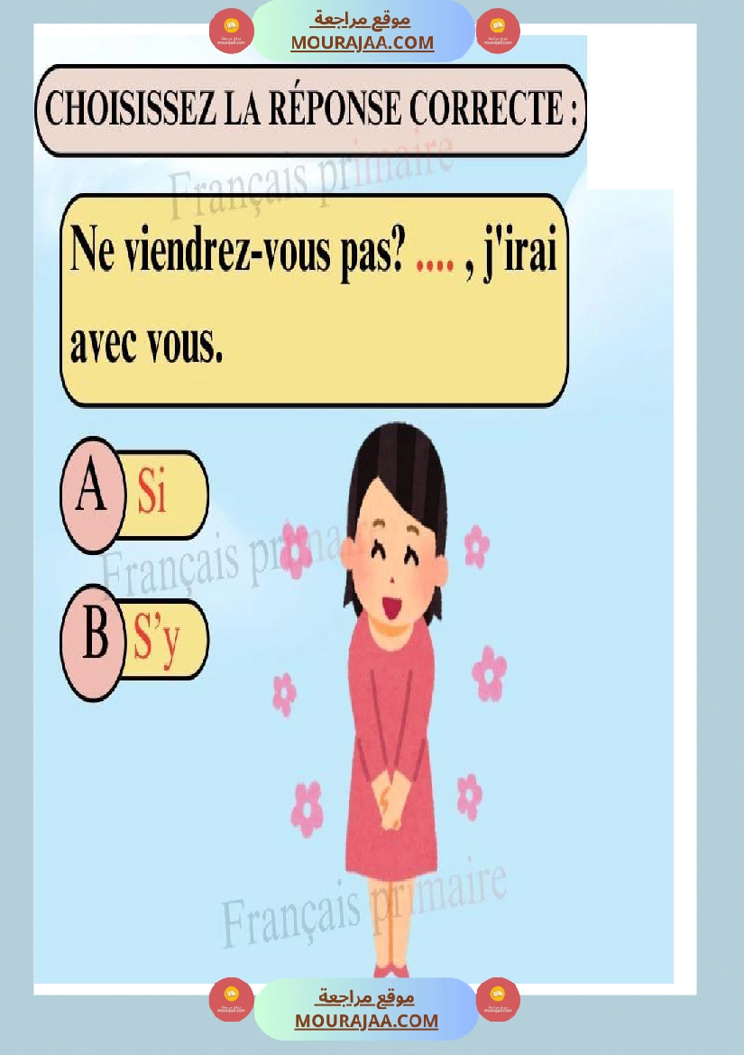 exercices grammaire pour ce2 صفحة 14