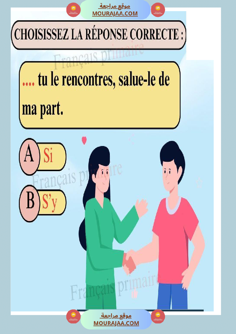 exercices grammaire pour ce2