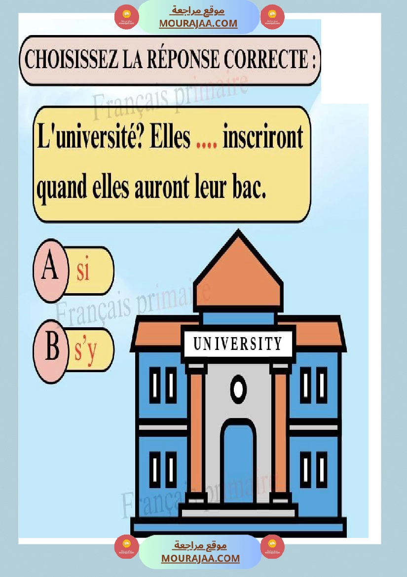 exercices grammaire pour ce2 صفحة 17