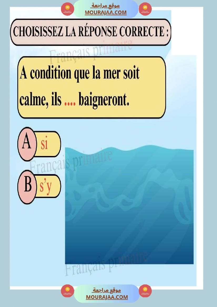 exercices grammaire pour ce2 صفحة 19