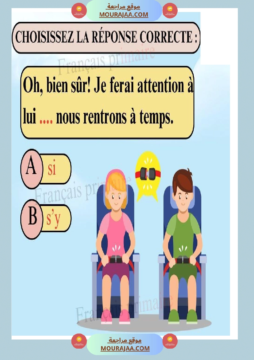 exercices grammaire pour ce2 صفحة 20