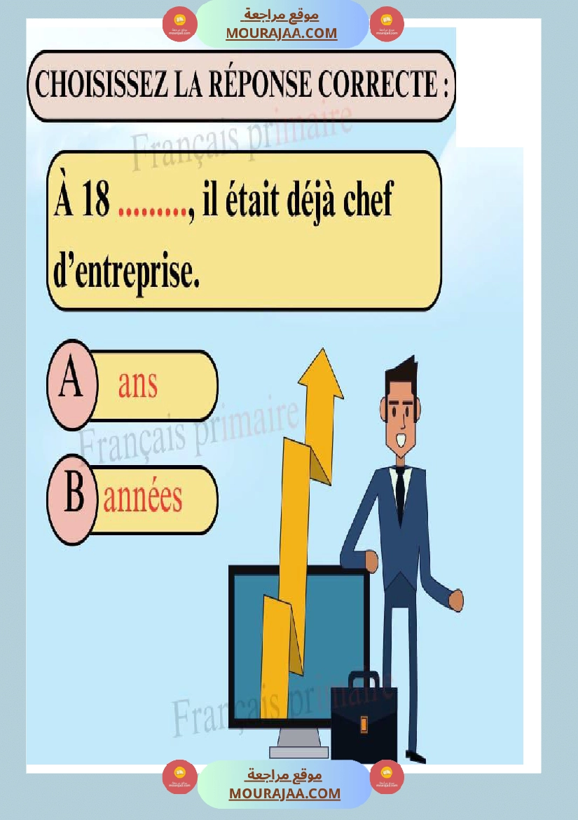 exercices grammaire pour ce2 صفحة 3