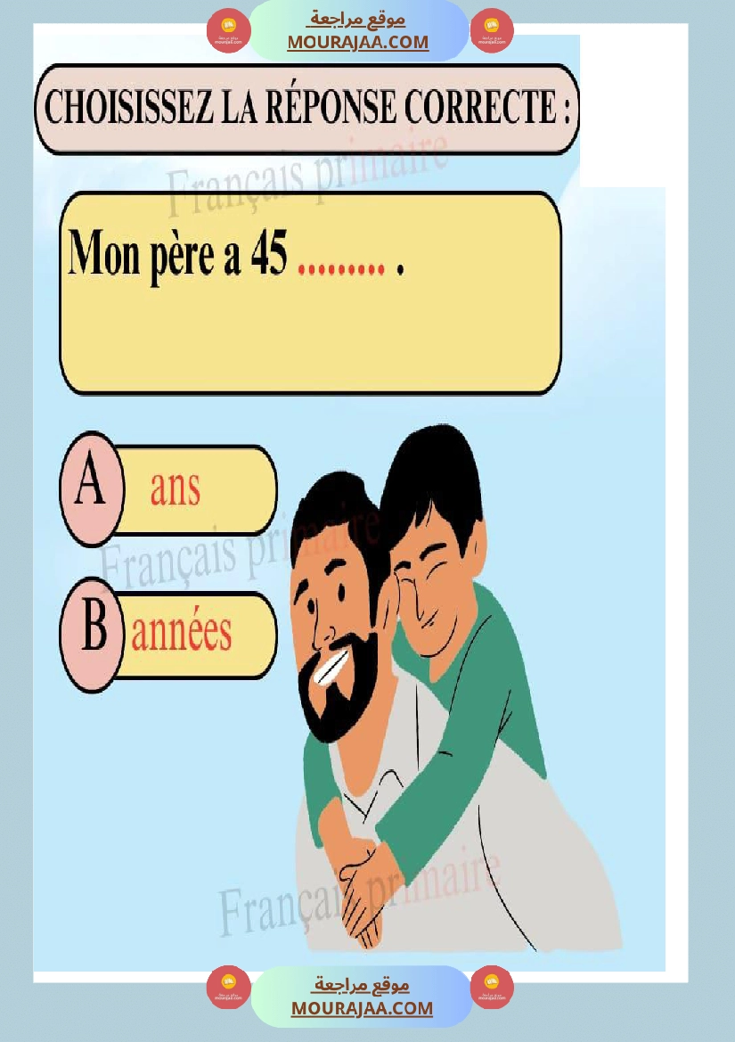 exercices grammaire pour ce2 صفحة 4