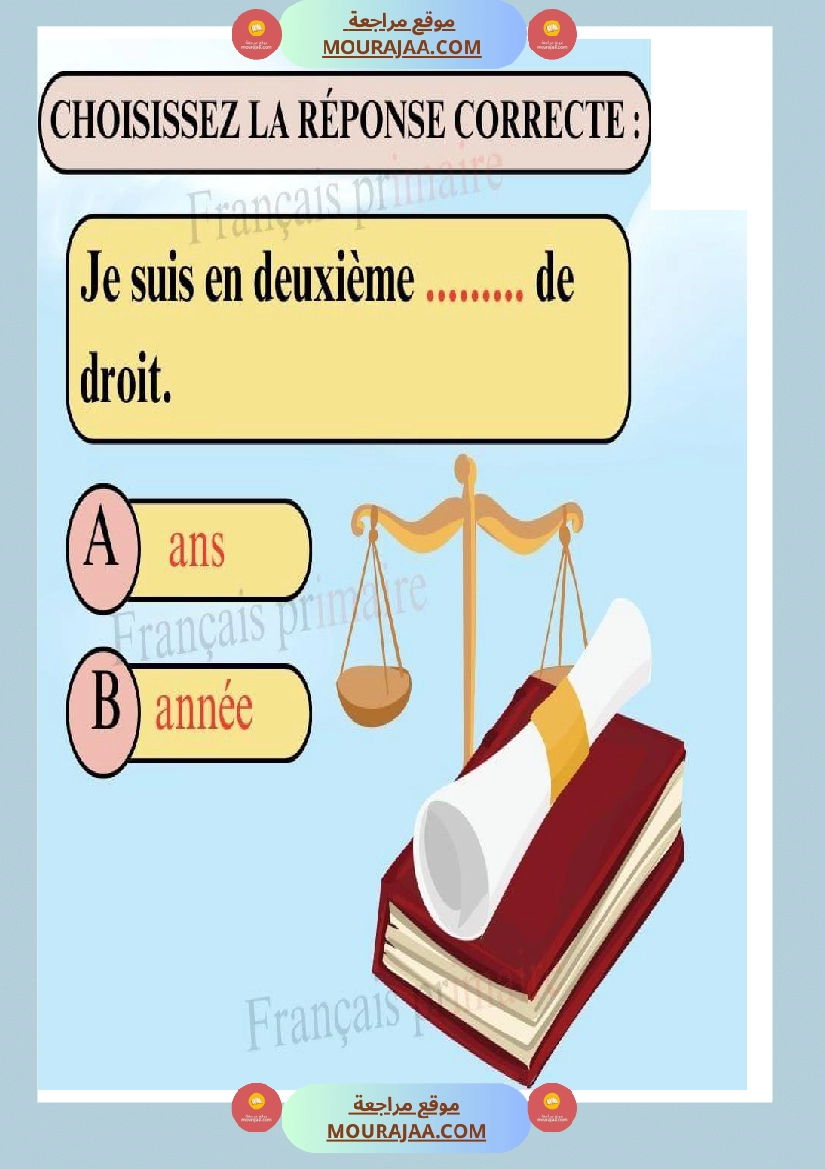exercices grammaire pour ce2 صفحة 7