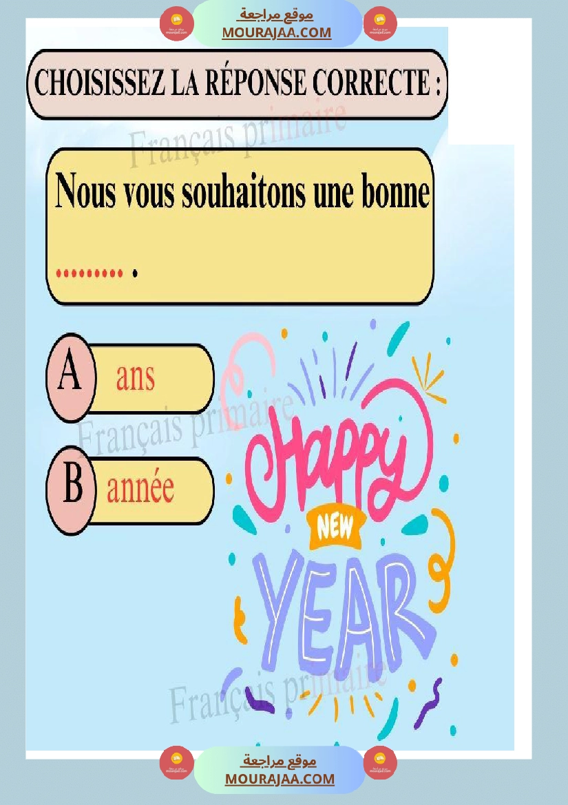 exercices grammaire pour ce2 صفحة 9