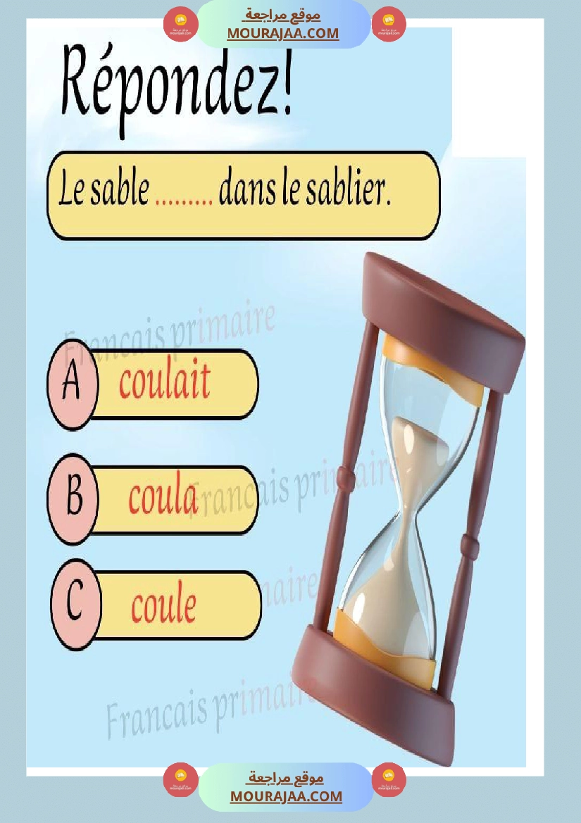 exercices grammaire pour classe ce صفحة 2