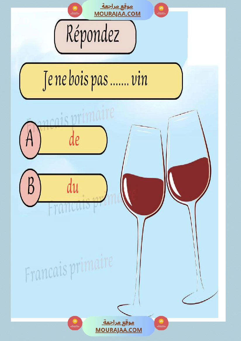 exercices grammaire pour classe ce صفحة 11