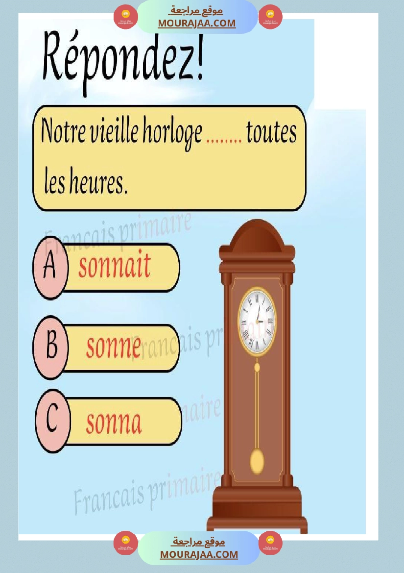 exercices grammaire pour classe ce صفحة 12